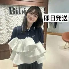 2026年最新】BIbiy ペプラムの人気アイテム - メルカリ