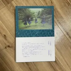 やまもとひかる直筆サイン入り - メルカリ