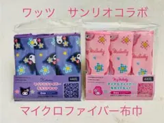 Item thumbnail for item 3b31b70c-e1d5-464d-be7a-8c51cccd60f6