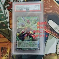 天秤造神リブラゴレム PSA10 - メルカリ