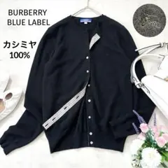 バーバリーブルーレベル ニット カシミヤ100% 黒 ノバチェック ホースロゴM