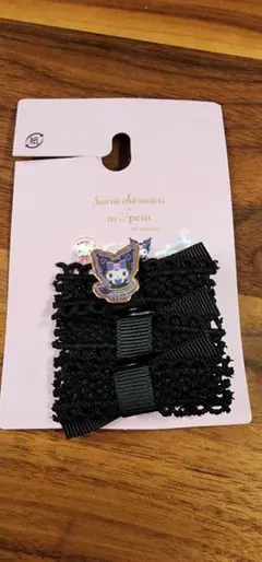 【新品未使用品】クロミちゃん　ヘアクリップのサムネイル