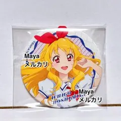 アイカツ！ 星宮いちごだらけ いちごだらけ 缶バッジ 夏服 - メルカリ