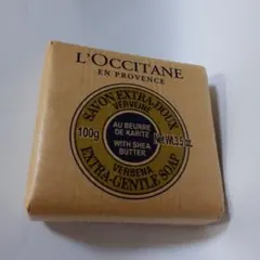 L'Occitane シアバターソープヴァーベナ 100g