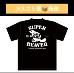 2026年最新】Super beaver tシャツ ポップアートの人気アイテム - メルカリ
