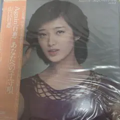 LPレコード 山口百恵 THE BEST 40AH 831-2 - メルカリ