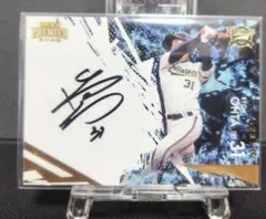 太田椋 EPOCH premier　2025 直筆サインカード　35シリ