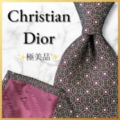 【極美品】Christian Dior ディオール ネクタイ シルク フォーマル