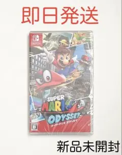 Nintendo Switch ニンテンドースイッチ スーパーマリオ オデッセイ