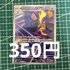 ストリンダー ar