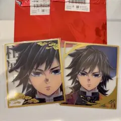 鬼滅の刃 柱展 ミニクリア色紙 冨岡義勇　2点