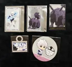 ヒソカフェ　第3弾　キルア　ミケ　5点セット