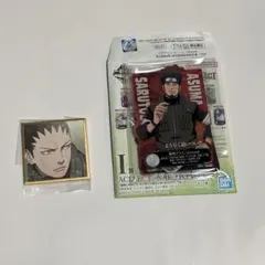 NARUTO 猿飛アスマアクリルスタンド　豆ガチャ色紙　奈良シカマル