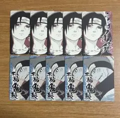 激レア・未使用】NARUTO 鬼童丸の呪印 みずピタシール当時物 - メルカリ