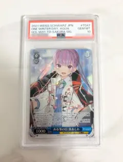 2026年最新】ある冬の日 湊あくあ spの人気アイテム - メルカリ