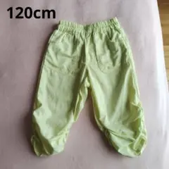 キッズパンツ　カジュアルパンツ 120cm