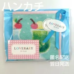 にこりん様 リクエスト 2点 まとめ商品