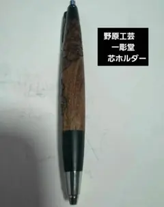 2025年最新】野原工芸の人気アイテム - メルカリ