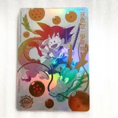 ドラゴンボールヒーローズ UGM5-ASEC P Amazon | スーパードラゴンボールヒーローズ UGM5-ASEC P 孫悟空