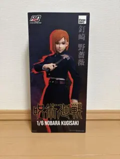 2025年最新】フィグゼロ 呪術廻戦の人気アイテム - メルカリ