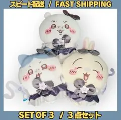 ちいかわ 超まじかるちいかわ 悪いバージョンだ BIGぬいぐるみ