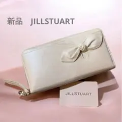 【新品】ジルスチュアート アンティーク 長財布 ラウンドファスナー　リボン 最終のサムネイル