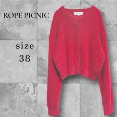 ロペピクニック ピンク カーディガン 長袖 ファー素材 M