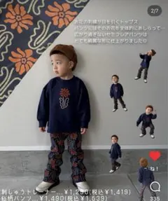 ◼︎ むくぞー×midmileコラボ　トレーナー&パンツセット120‼️