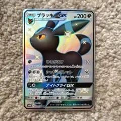 2026年最新】ブラッキーgx ssrの人気アイテム - メルカリ