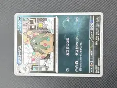 ダストダス U スカーレット&バイオレット 拡張パック ホワイトフレア キラ …のサムネイル