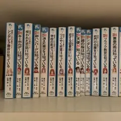 探偵チームKZ事件ノート　32冊まとめ売り 探偵チームKZ事件ノート まとめ売り 特典つき - メルカリ