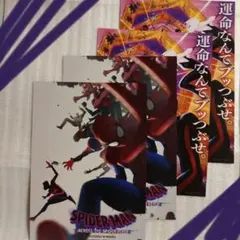 2026年最新】スパイダーバース ポスターの人気アイテム - メルカリ