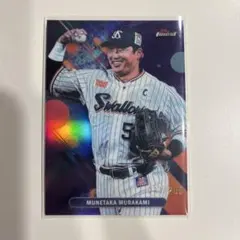topps シリアル