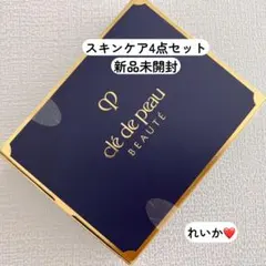 クレドポーボーテ　ラディアンスギフト　2026年　コフレ　プレシュー　Ⅲ