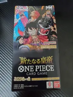 ONEPIECE カード 新たなる皇帝 未開封BOX