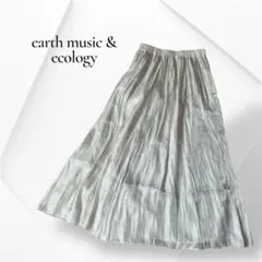 美品 アースミュージック&エコロジー ロングフレアスカート アイボリー 光沢感