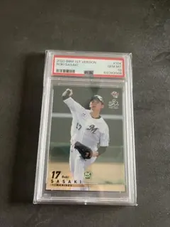 BBM 佐々木朗希 ルーキーカード 書店限定版 佐々木朗希のレギュラーカードがついに15,000円！ BBM「2020 1st