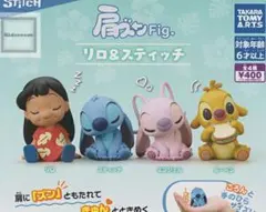 肩ズンFig. リロ&スティッチ 4種 コンプセット