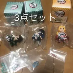 鬼滅の刃 無限列車編 チャーム付きフィギュア