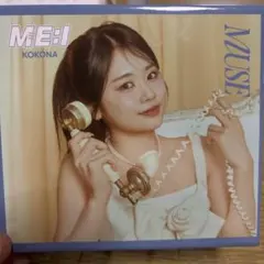 ME:I MUSE ユニバ盤 佐々木心菜