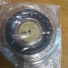 DUNLOP EXPLOSIVE TURBO テニスガット ロール