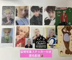 txt ヒュニンカイ　トレカ　まとめ売り