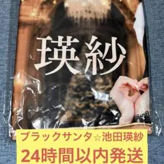 Item thumbnail for item 32e22163-e042-49ae-b64e-46185f251c4c