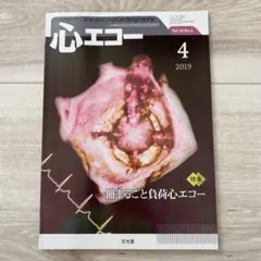 2026年最新】松本昌樹の人気アイテム - メルカリ