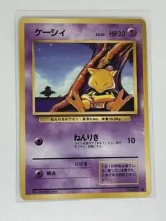 ポケモンカード ケーシィ ○ 第1弾拡張パック - メルカリ