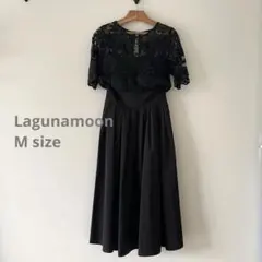 【美品】Lagunamoon レースフレアブラックドレス