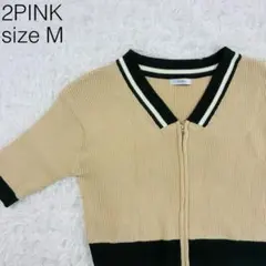 2PINK ツーピンク レディース トップス ニット リブ 五分袖 美品【177のサムネイル