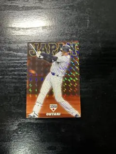大谷翔平　プロ野球チップス　カード
