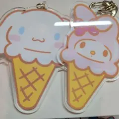 サンリオ アイスクリーム アクリルキーホルダー 2個セット