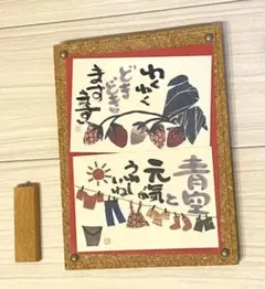 絵 壁飾り フレーム付きアート メッセージアート かわいいフォトフレーム 和風